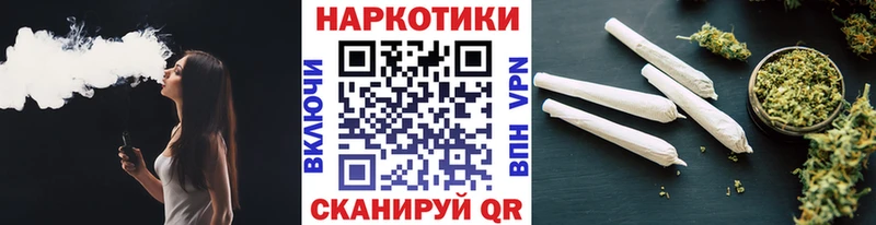 Наркотические вещества Козьмодемьянск Канабис  COCAIN  Гашиш  МЕФ 