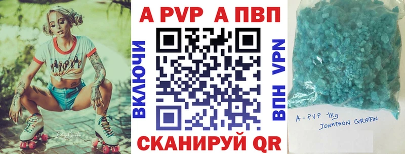 Alfa_PVP VHQ  Козьмодемьянск 