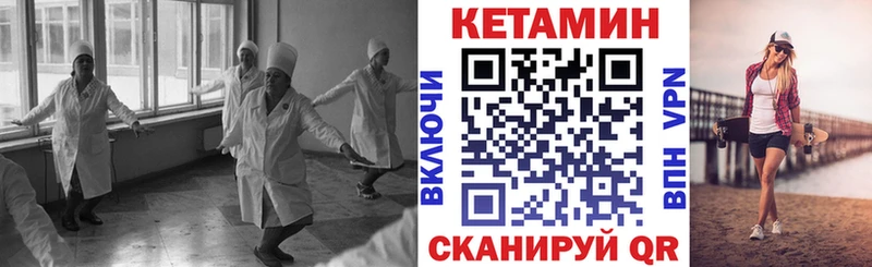 КЕТАМИН ketamine Козьмодемьянск