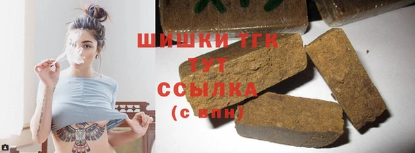 ALPHA-PVP Беломорск