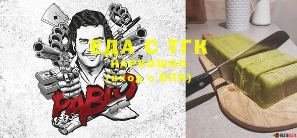 хмурый Белокуриха