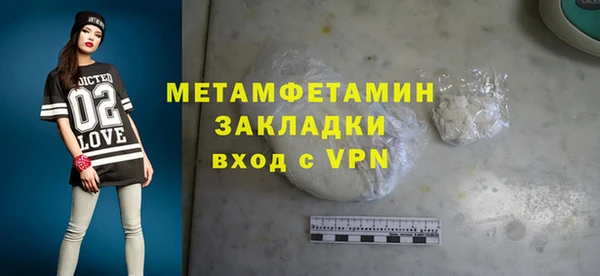 МДПВ Белоозёрский
