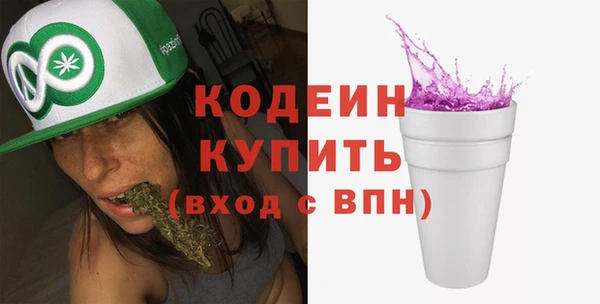 ALPHA-PVP Беломорск