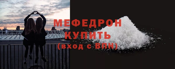 твердый Слюдянка