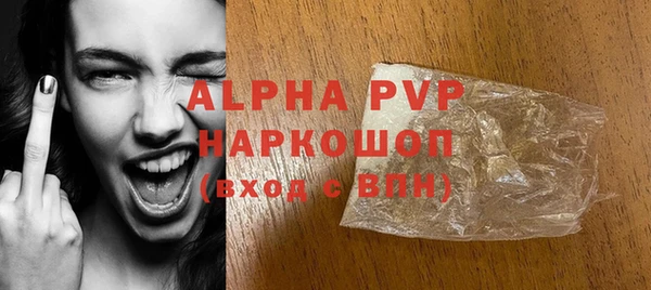 ALPHA-PVP Беломорск