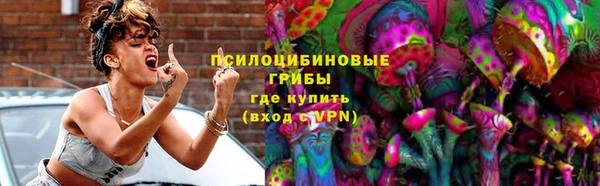 ALPHA-PVP Беломорск