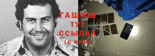 ALPHA-PVP Беломорск