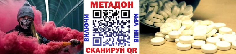 Метадон белоснежный Козьмодемьянск