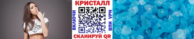 МЕТАМФЕТАМИН кристалл  hydra как войти  Козьмодемьянск 