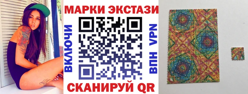 Марки N-bome 1500мкг  omg ссылка  Козьмодемьянск 