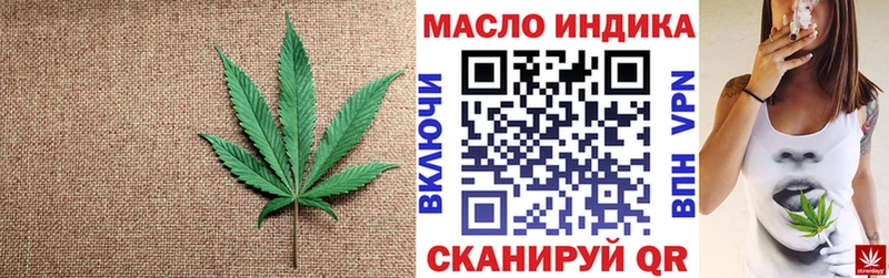 ТГК гашишное масло  Козьмодемьянск 